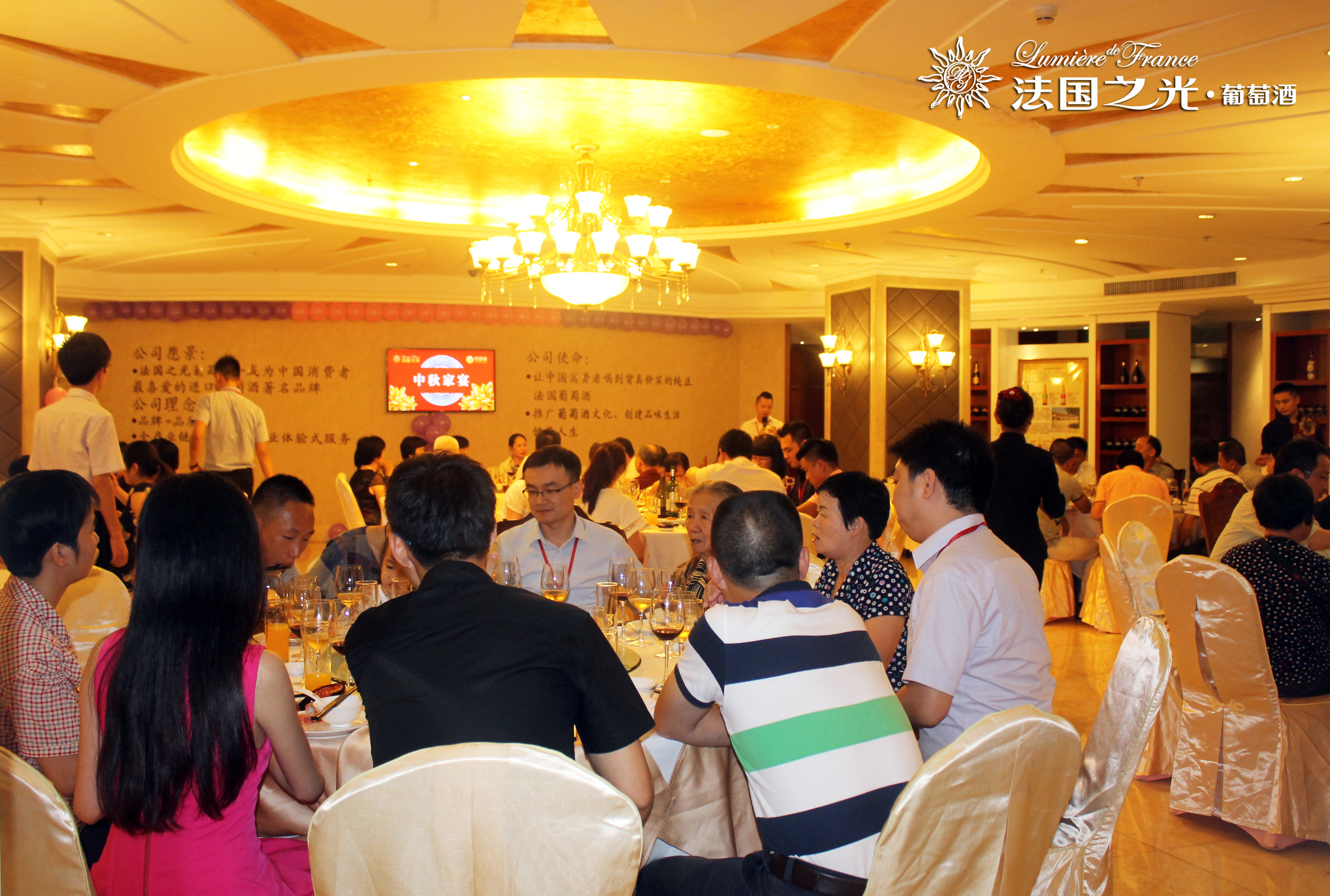 法国之光葡萄酒