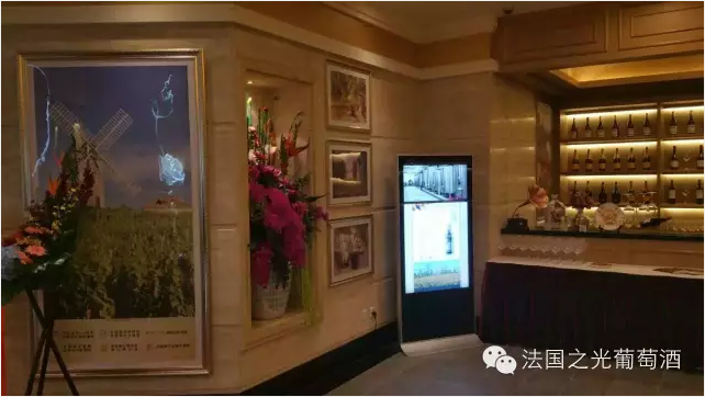 法国之光葡萄酒