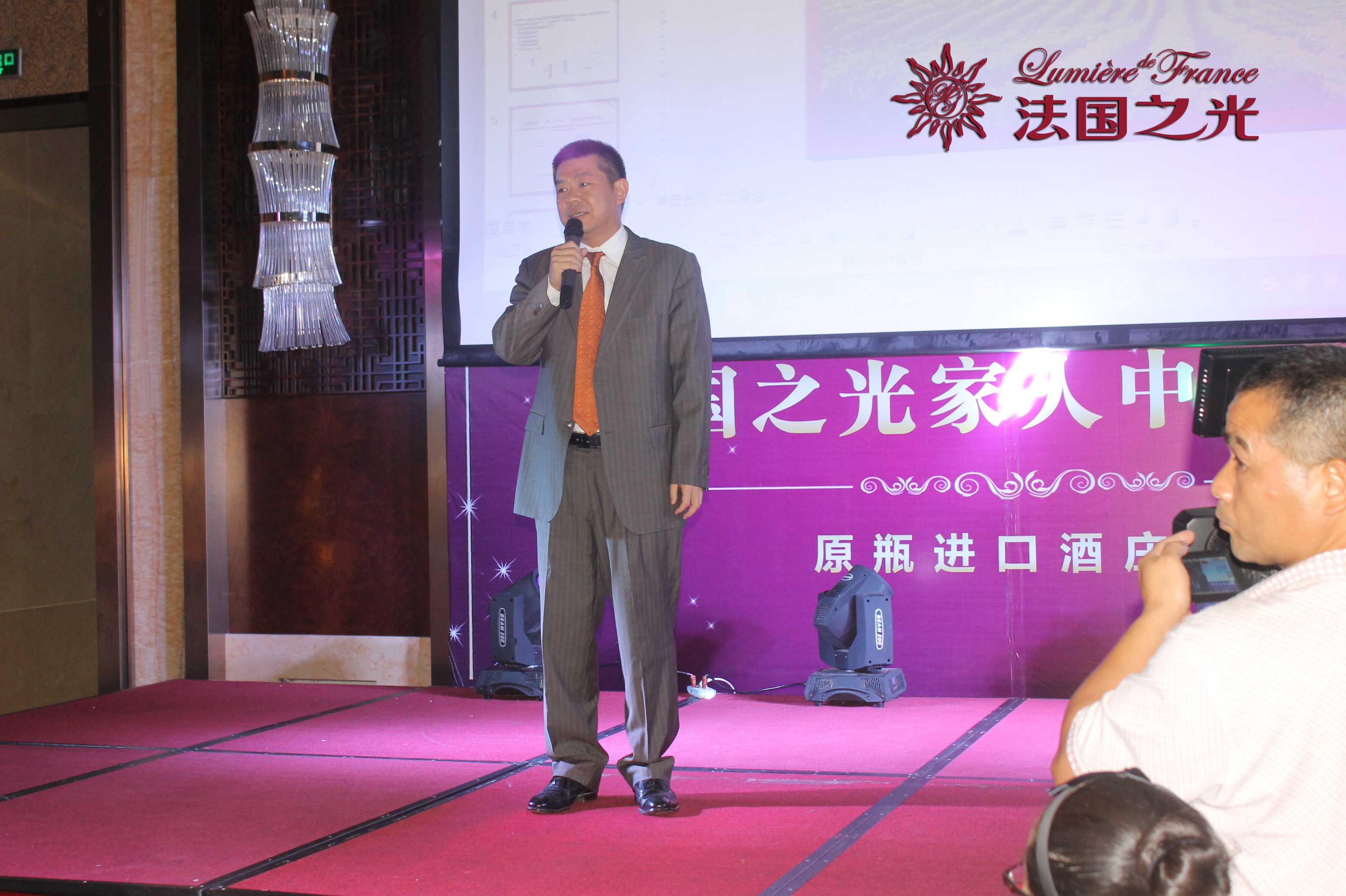 法国之光葡萄酒