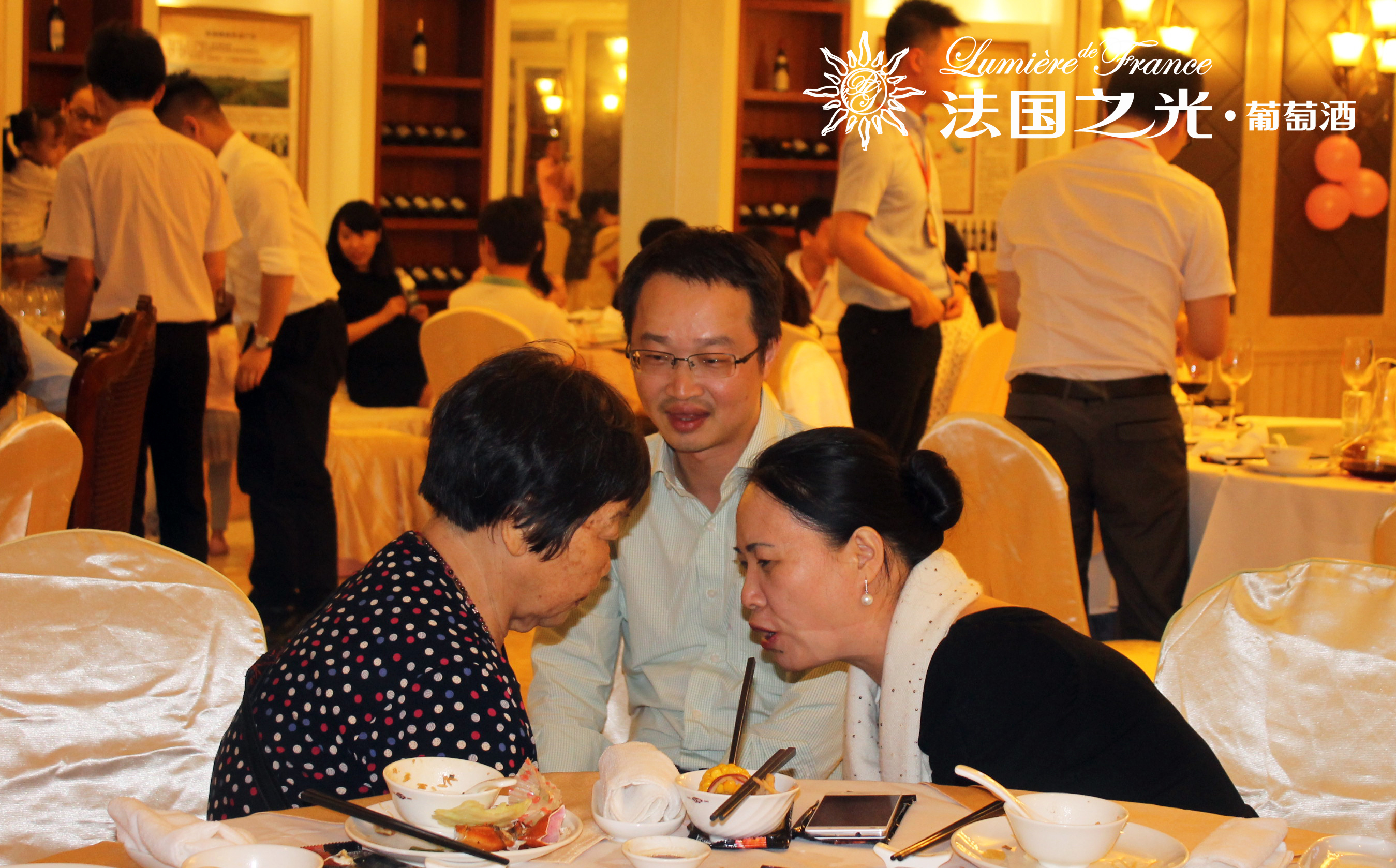 法国之光葡萄酒