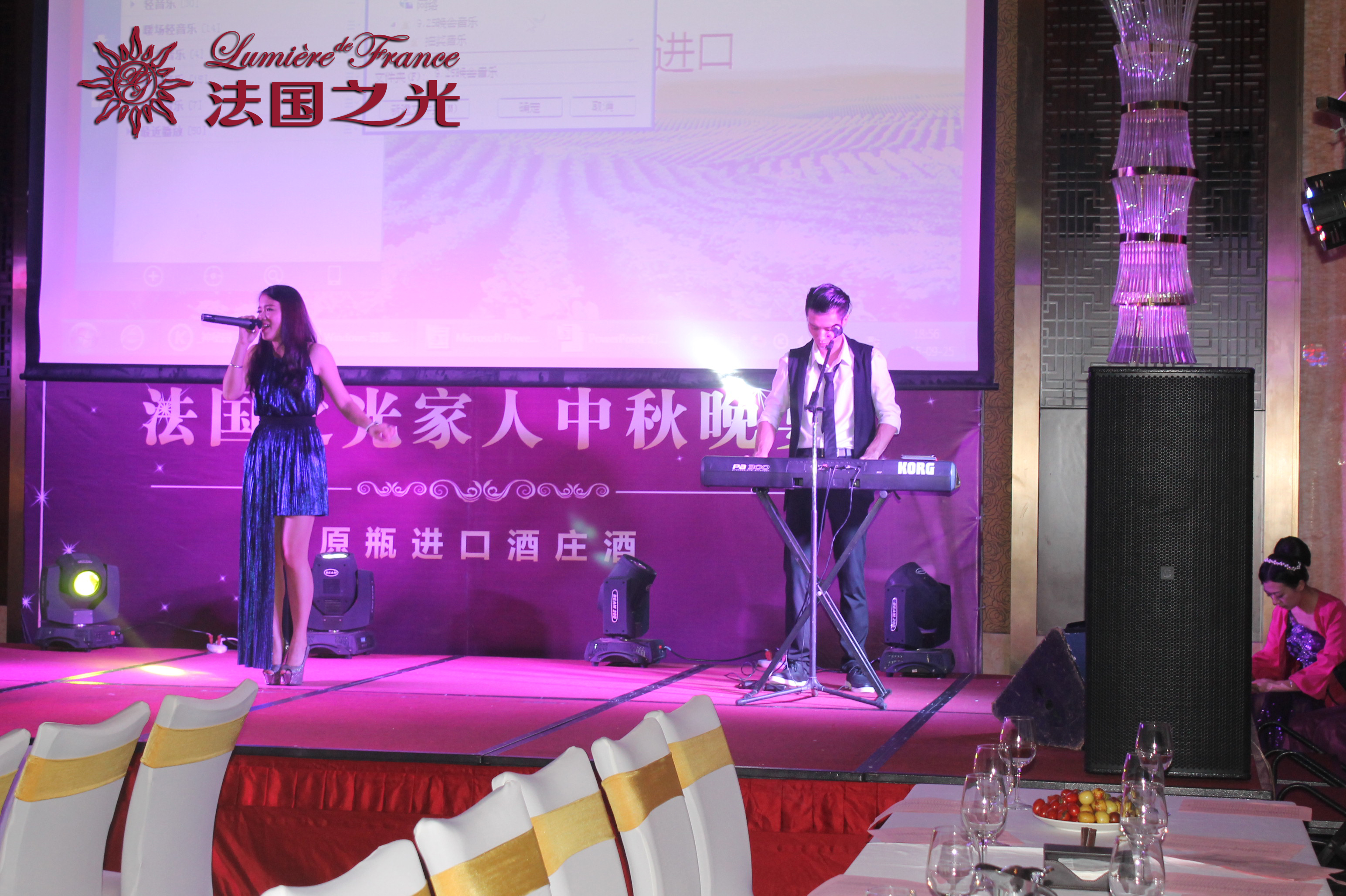 法国之光葡萄酒