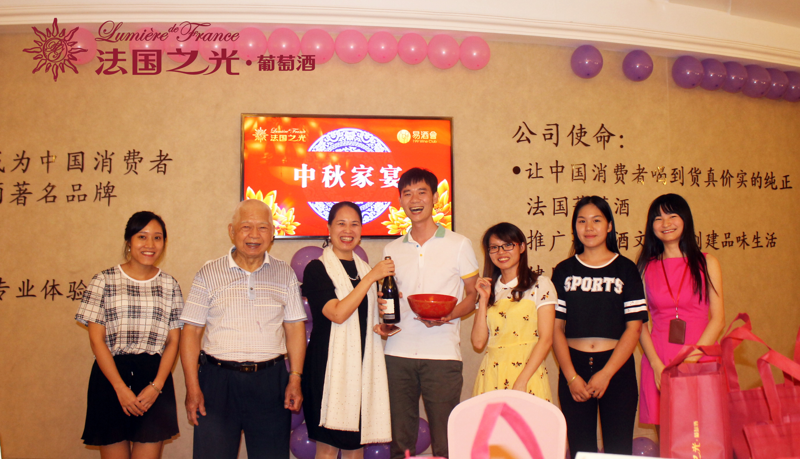 法国之光葡萄酒