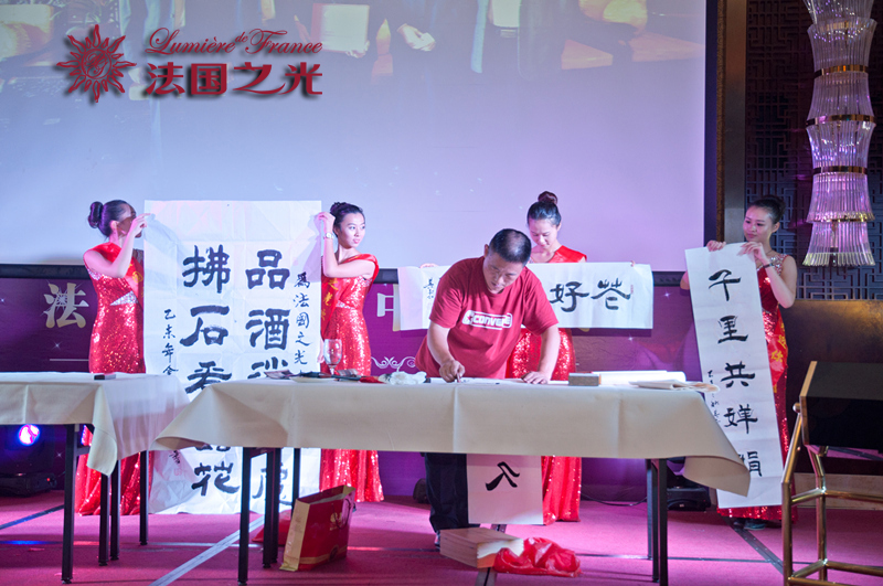 法国之光葡萄酒