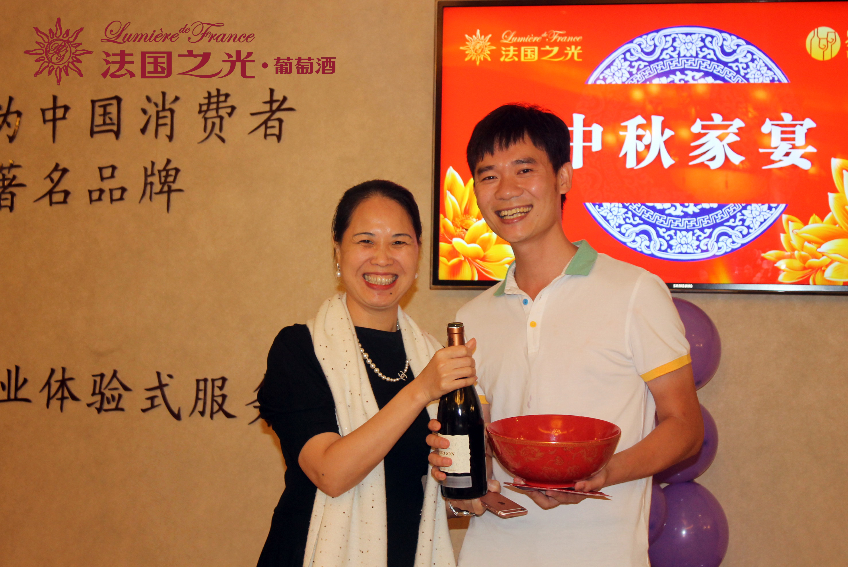 法国之光葡萄酒