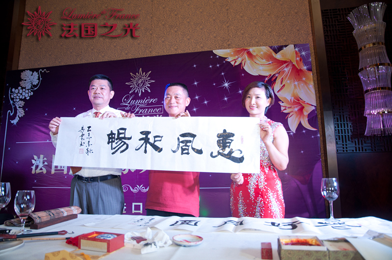 法国之光葡萄酒