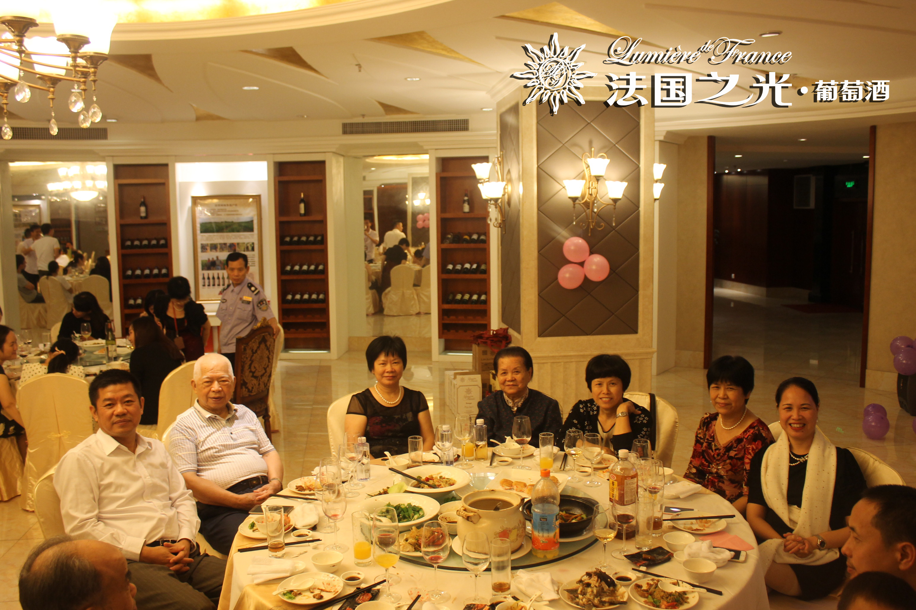 法国之光葡萄酒