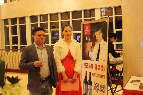 法国之光葡萄酒