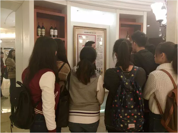 法国之光葡萄酒