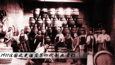 法国之光葡萄酒