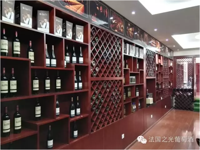 法国之光葡萄酒