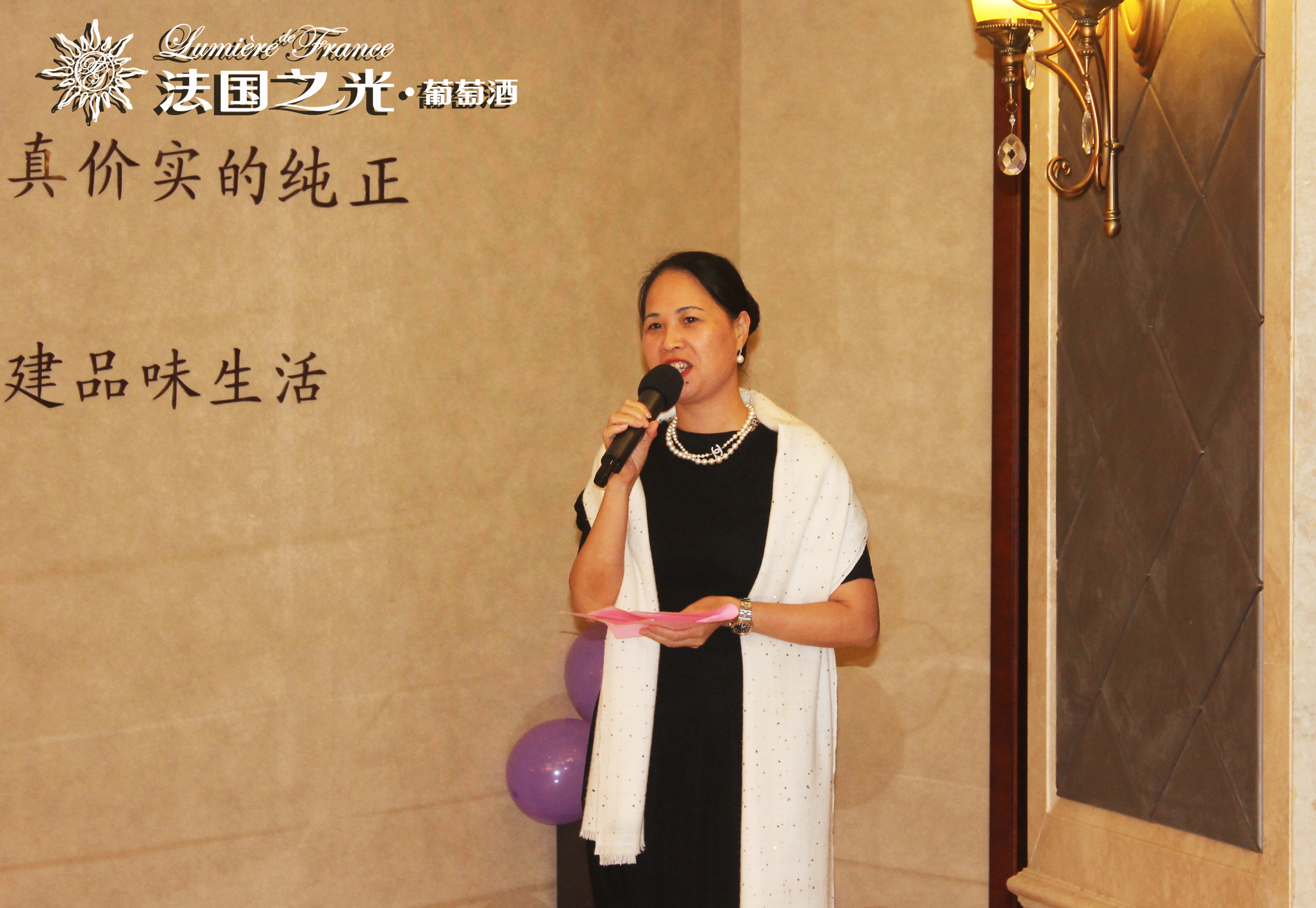 法国之光葡萄酒