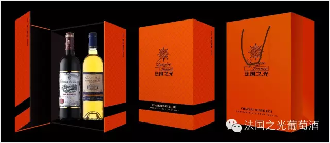 法国之光葡萄酒