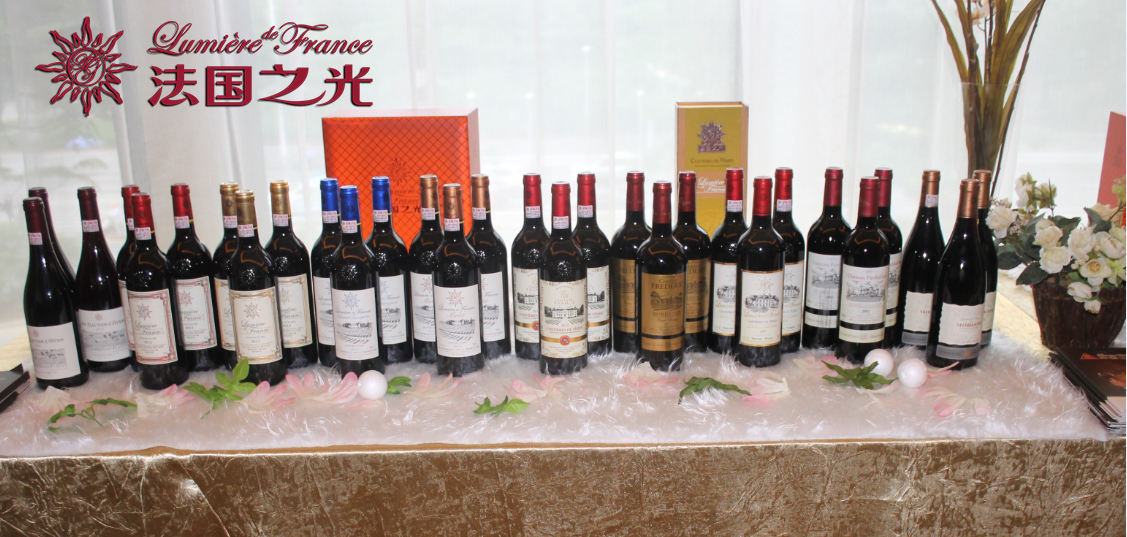 法国之光葡萄酒