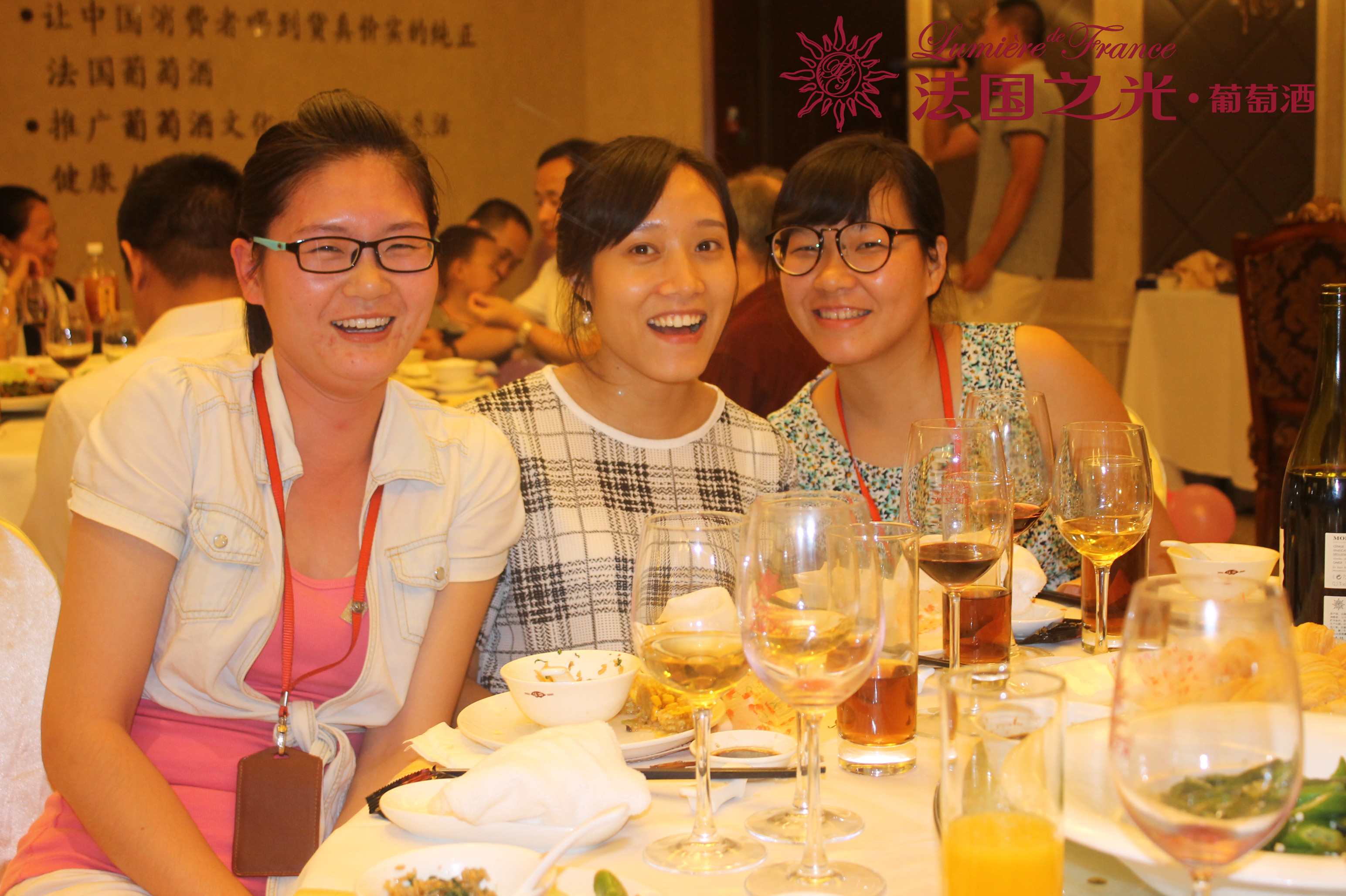 法国之光葡萄酒