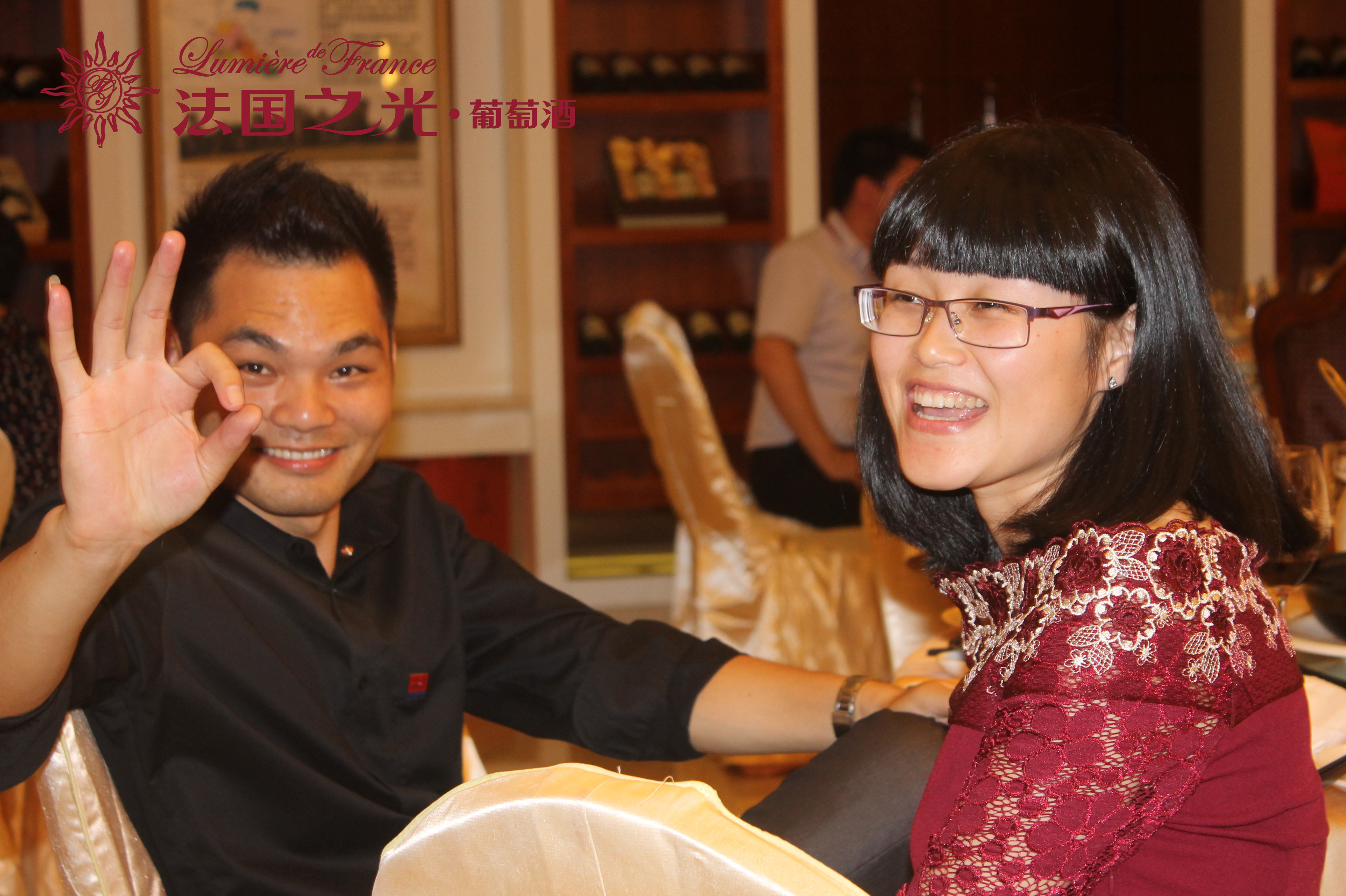 法国之光葡萄酒