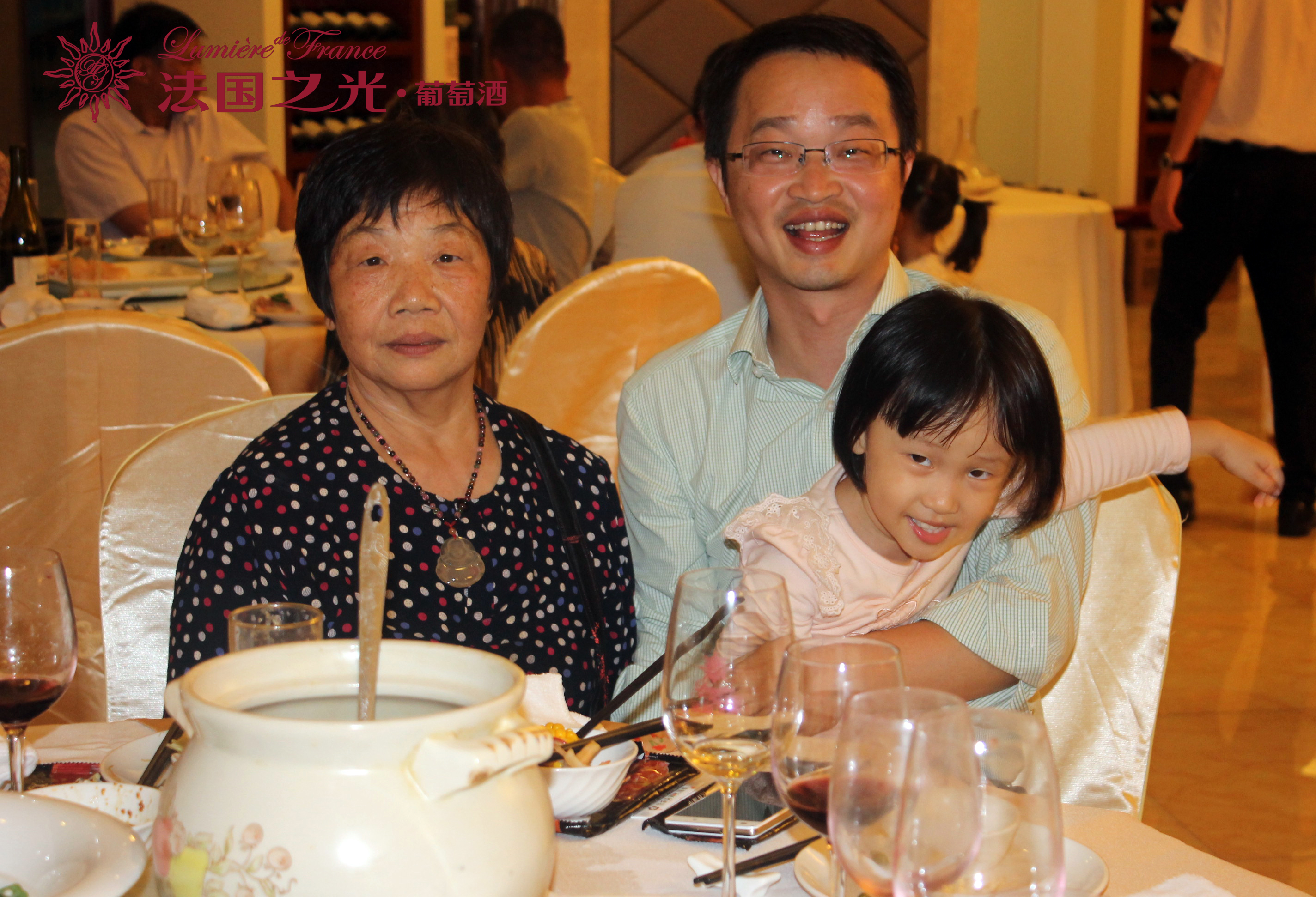 法国之光葡萄酒