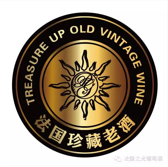 法国之光葡萄酒