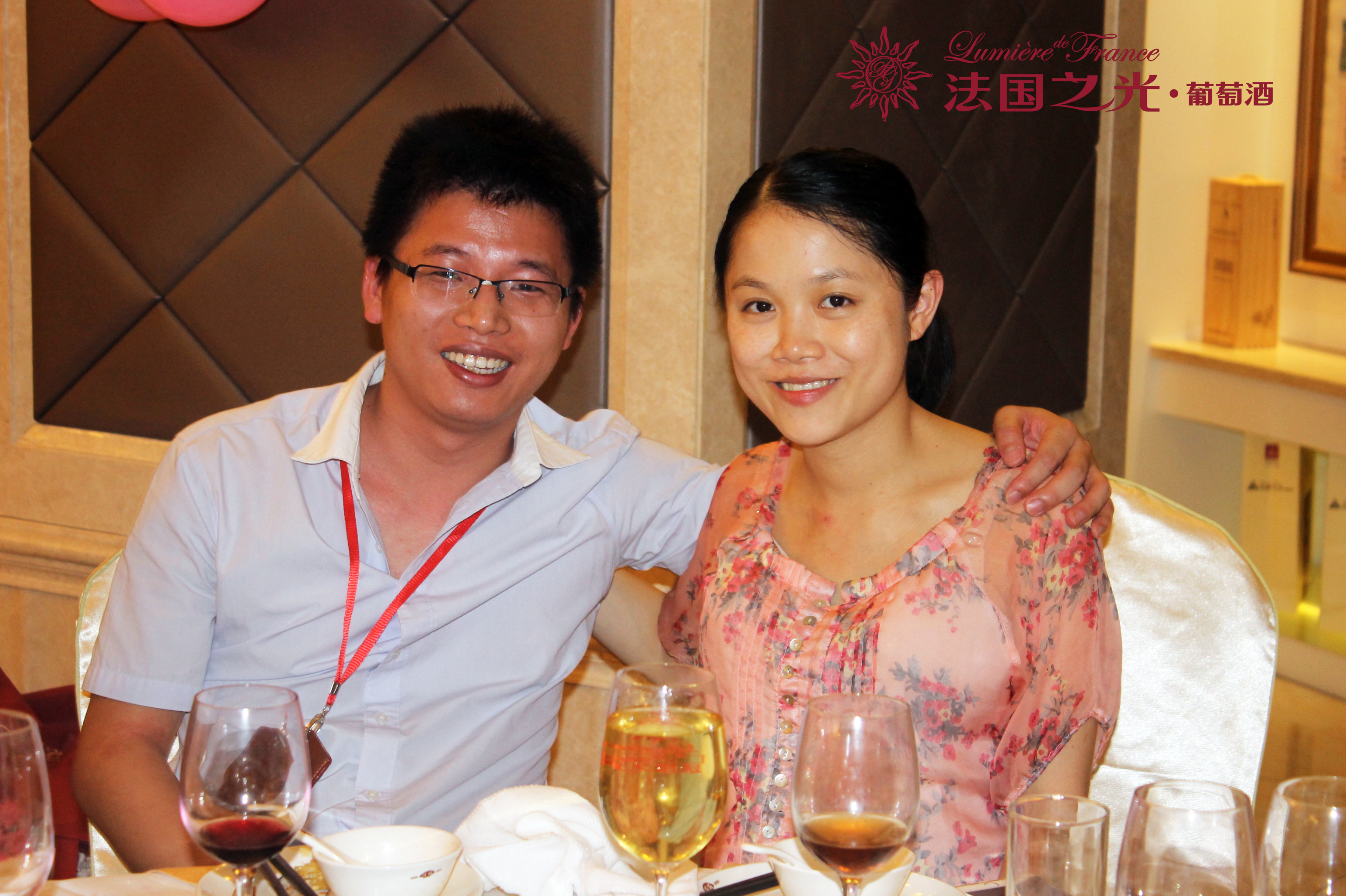 法国之光葡萄酒