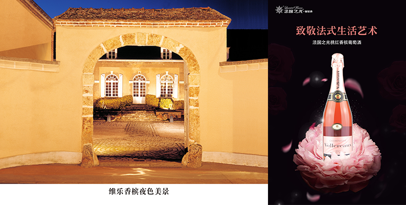 桃红香槟.png
