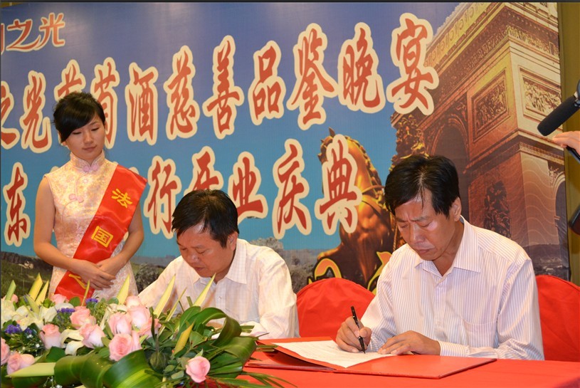 说明: http://www.bytxm.com/Upload/%E6%9C%80%E6%96%B0%E8%B5%84%E8%AE%AF/10195-14045972487.jpg