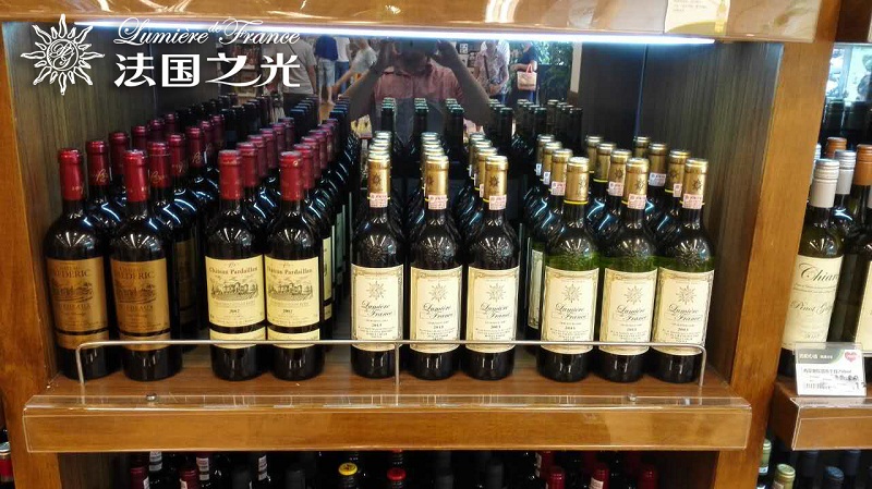 法国之光葡萄酒